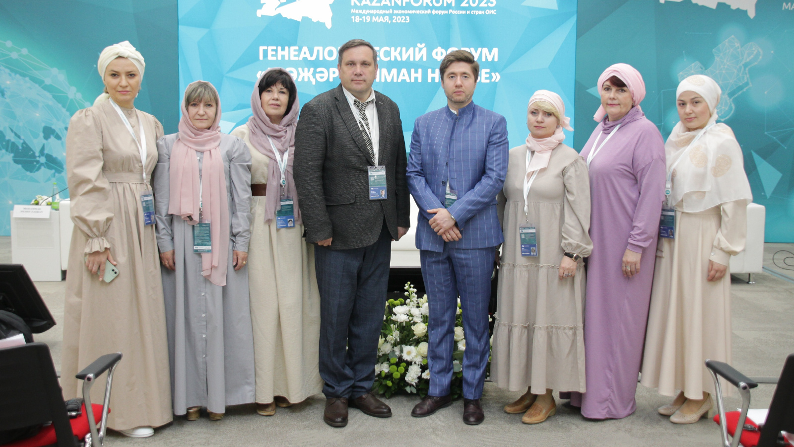 Форум россия исламский мир 2024